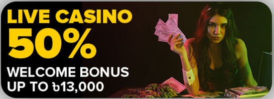 The casino bonus at Babu88 offers players a great opportunity to boost their bankroll, providing extra funds to explore a variety of casino games and increase their chances of winning.