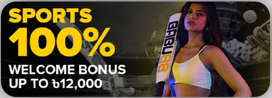 The sports bonus at Babu88 gives players extra value for their bets, enhancing the excitement of sports wagering with additional rewards.